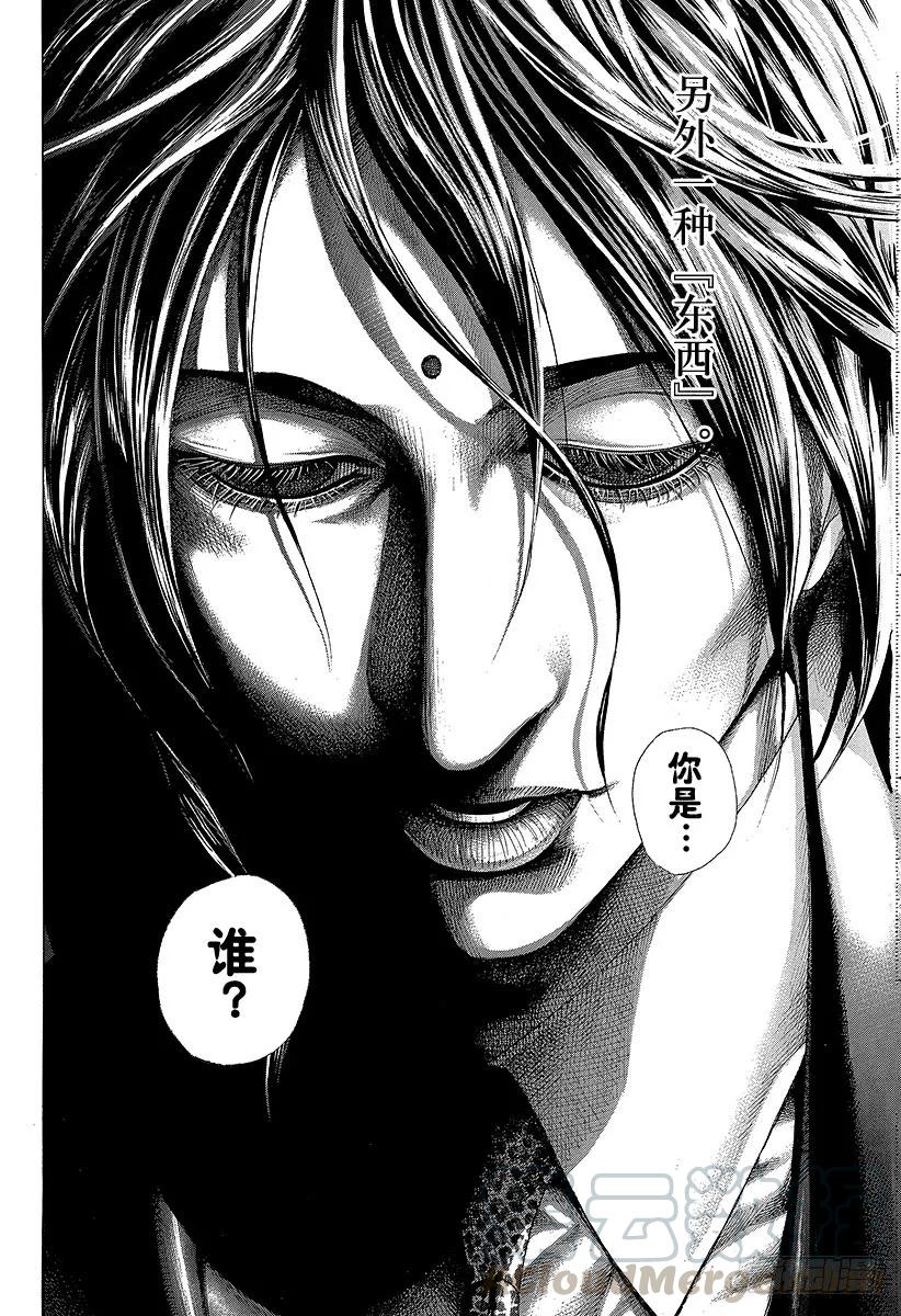 噬谎者 第316话 第二次听到的名字 第19页