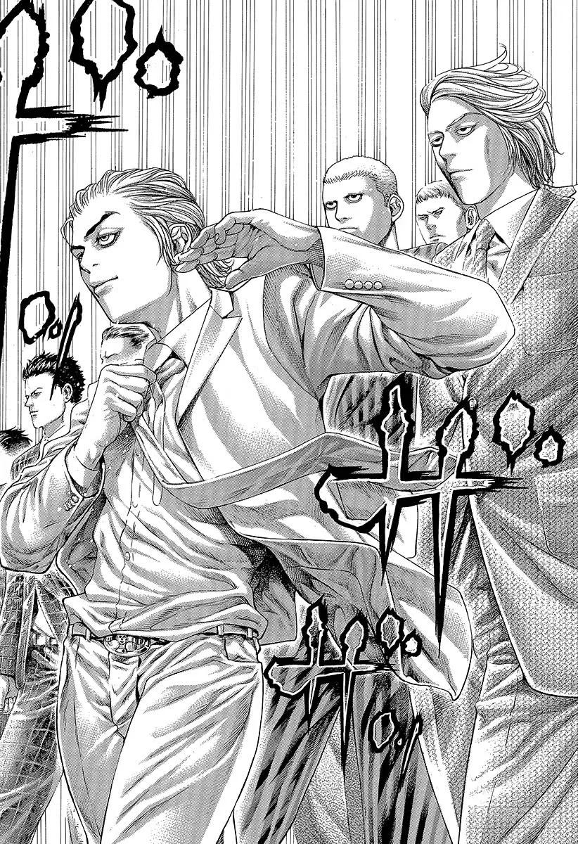 噬谎者 第317话 魔性的会员 第9页