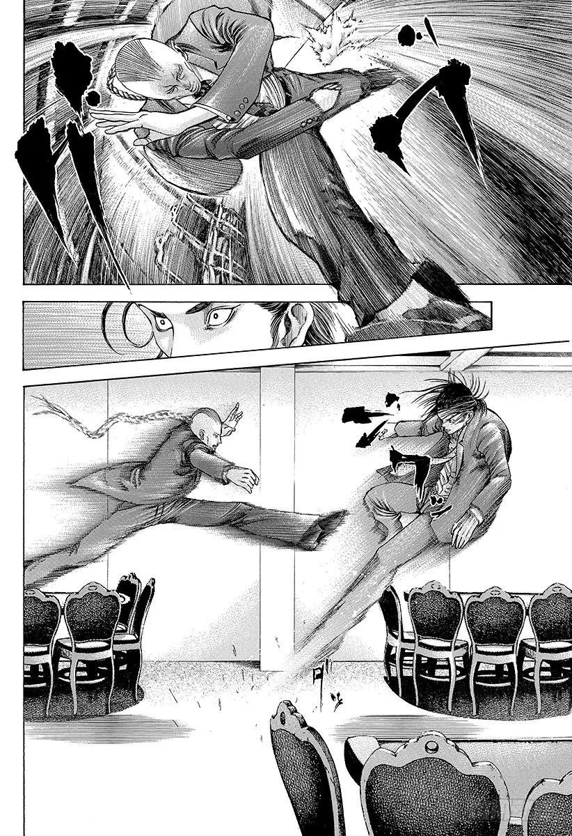 噬谎者 第32话 赌郎的后进 第21页