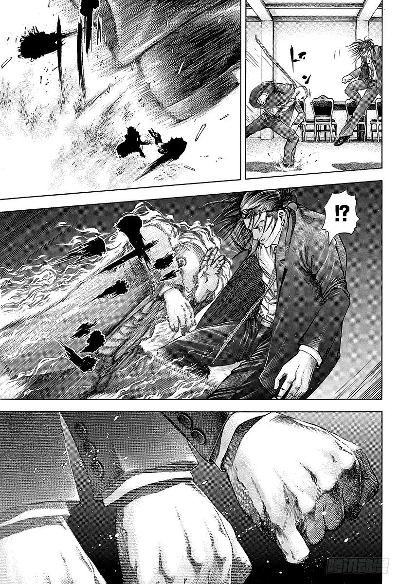 噬谎者 第32话 赌郎的后进 第23页