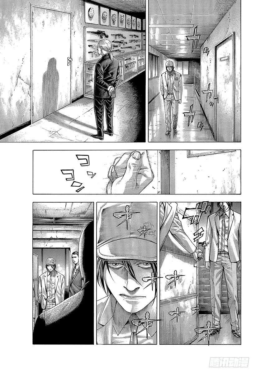 噬谎者 第322话 蚁塚的枭 第5页