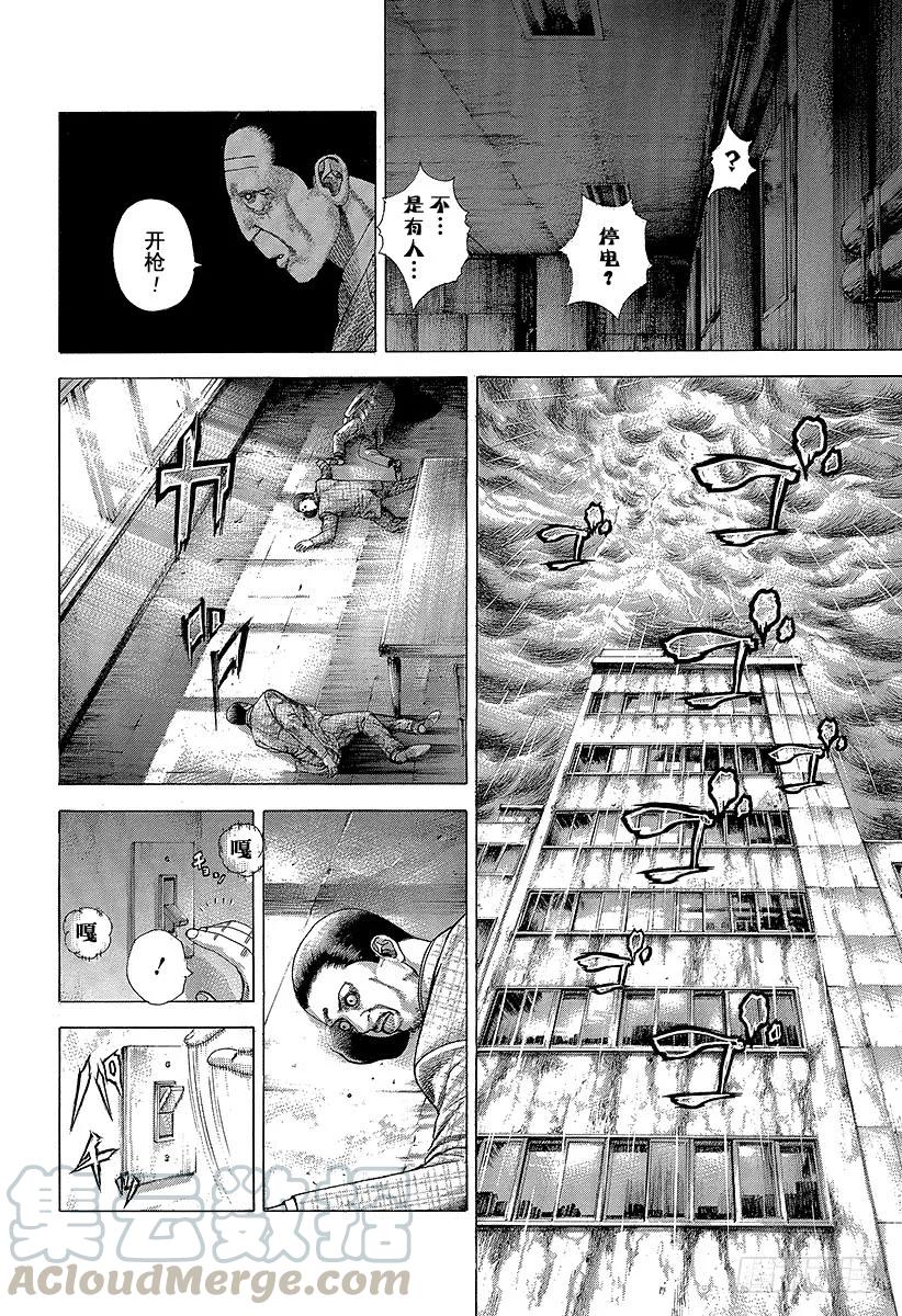 噬谎者 第322话 蚁塚的枭 第19页