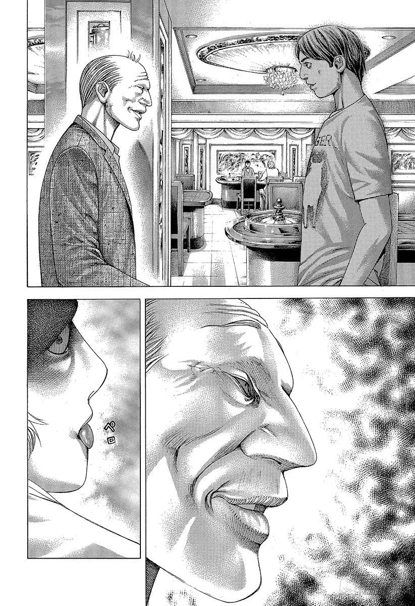 噬谎者 第323话 第一章完 第27页