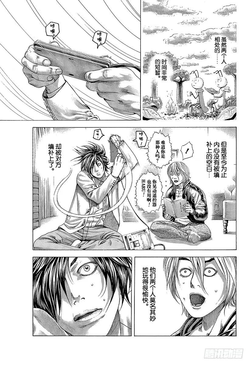 噬谎者 第323话 第一章完 第5页