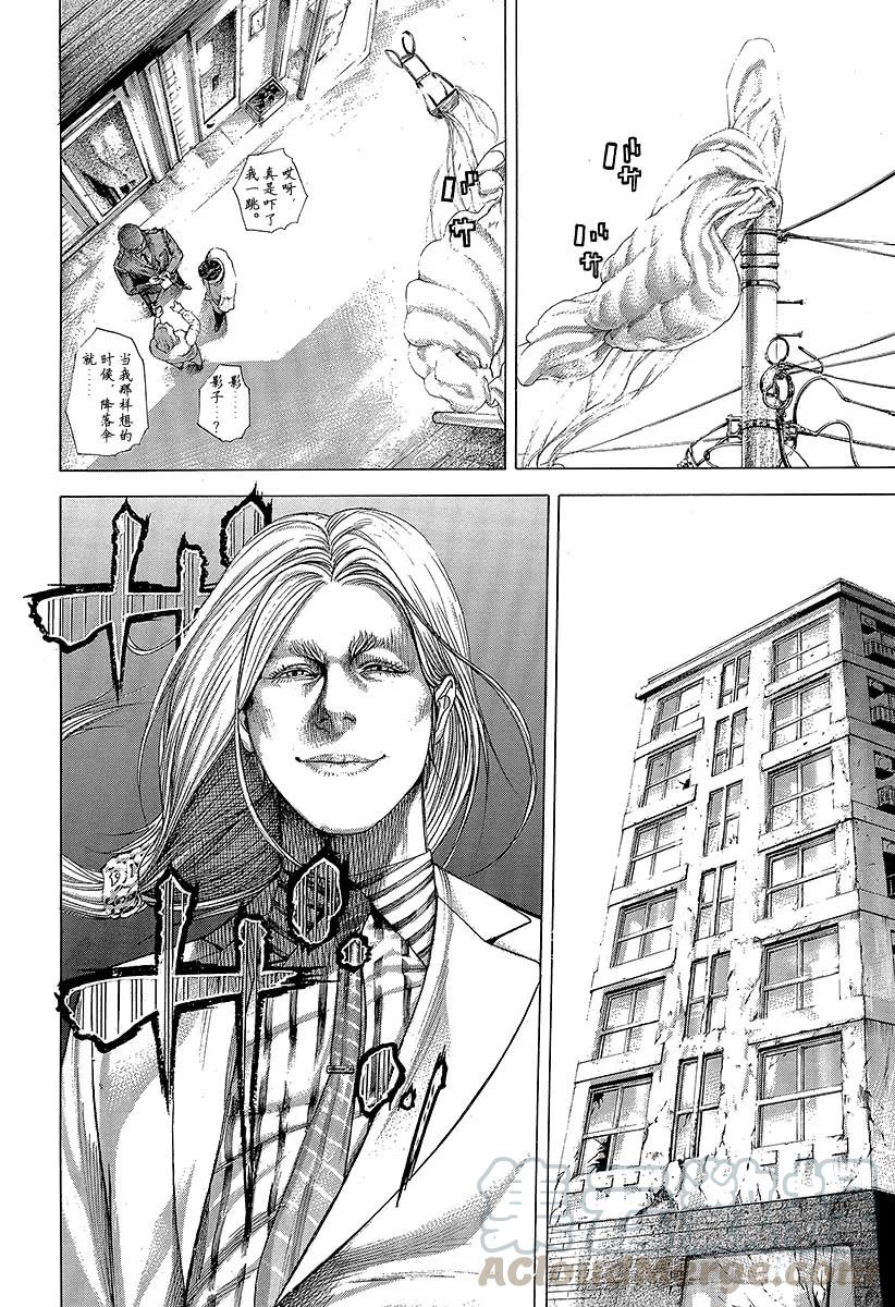 噬谎者 第324话 GO INVITAT 第31页
