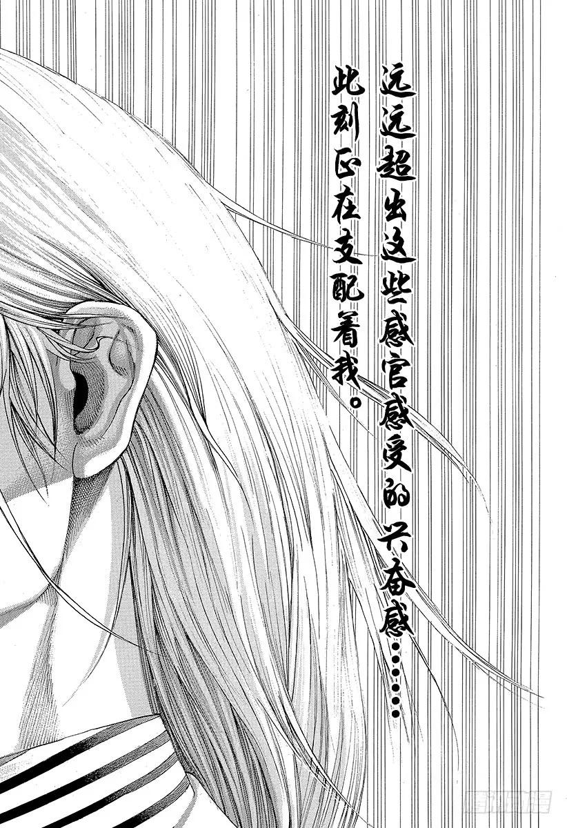 噬谎者 第324话 GO INVITAT 第27页
