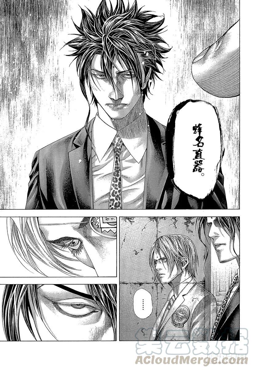 噬谎者 第327话 SWEEP PLAN 第25页