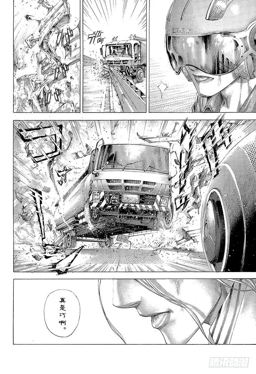 噬谎者 第328话 对决开始 第15页