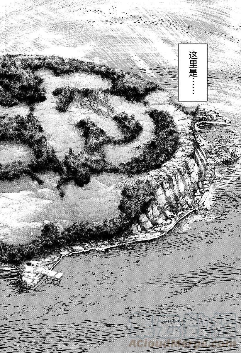 噬谎者 第329话 PROTOPOROS 第25页