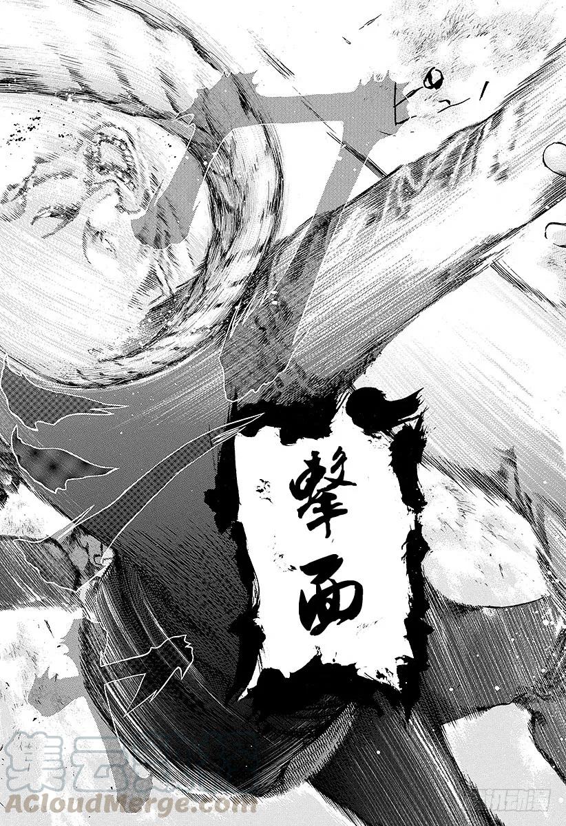 噬谎者 第34话 暴魔、再临！ 第25页