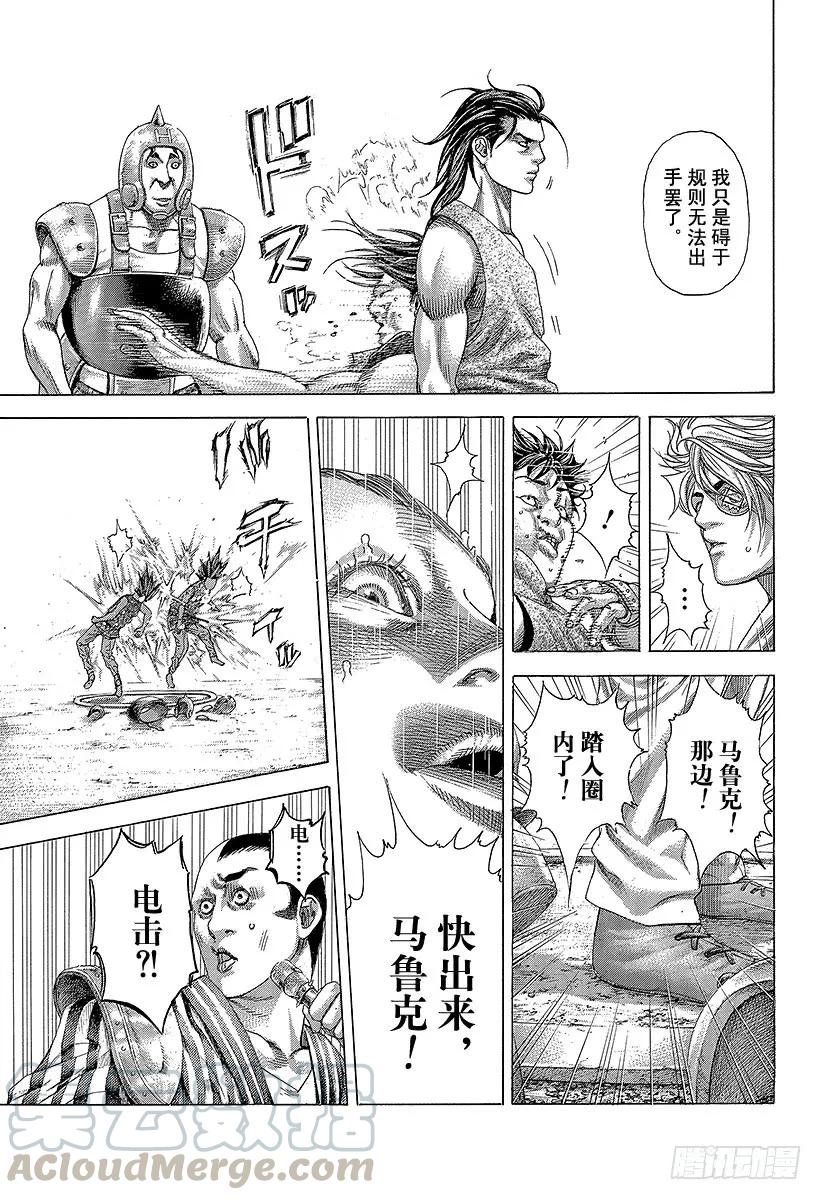 噬谎者 第344话 调整者 第25页