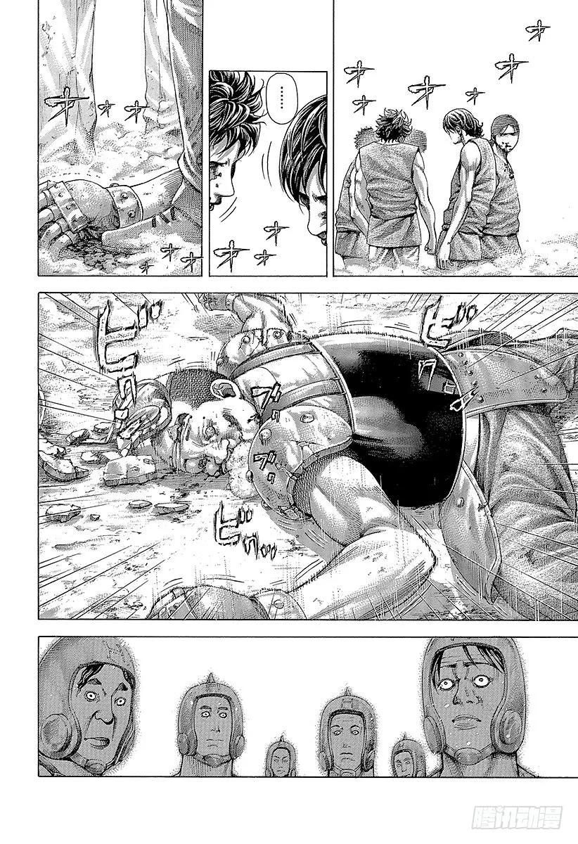 噬谎者 第345话 弱者 第11页
