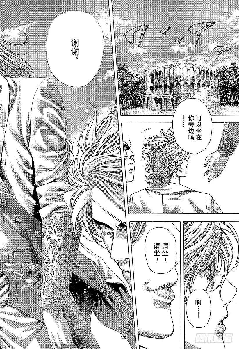 噬谎者 第347话 铁板 第15页