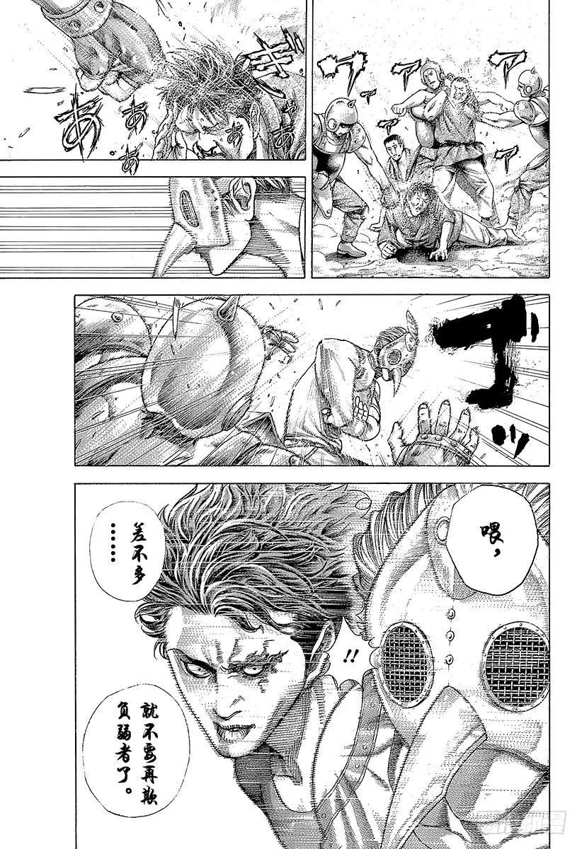 噬谎者 第348话 熊的背后 第21页