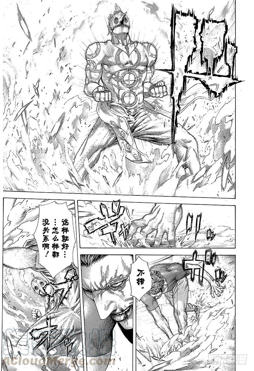 噬谎者 第349话 放逐的协助者 第19页
