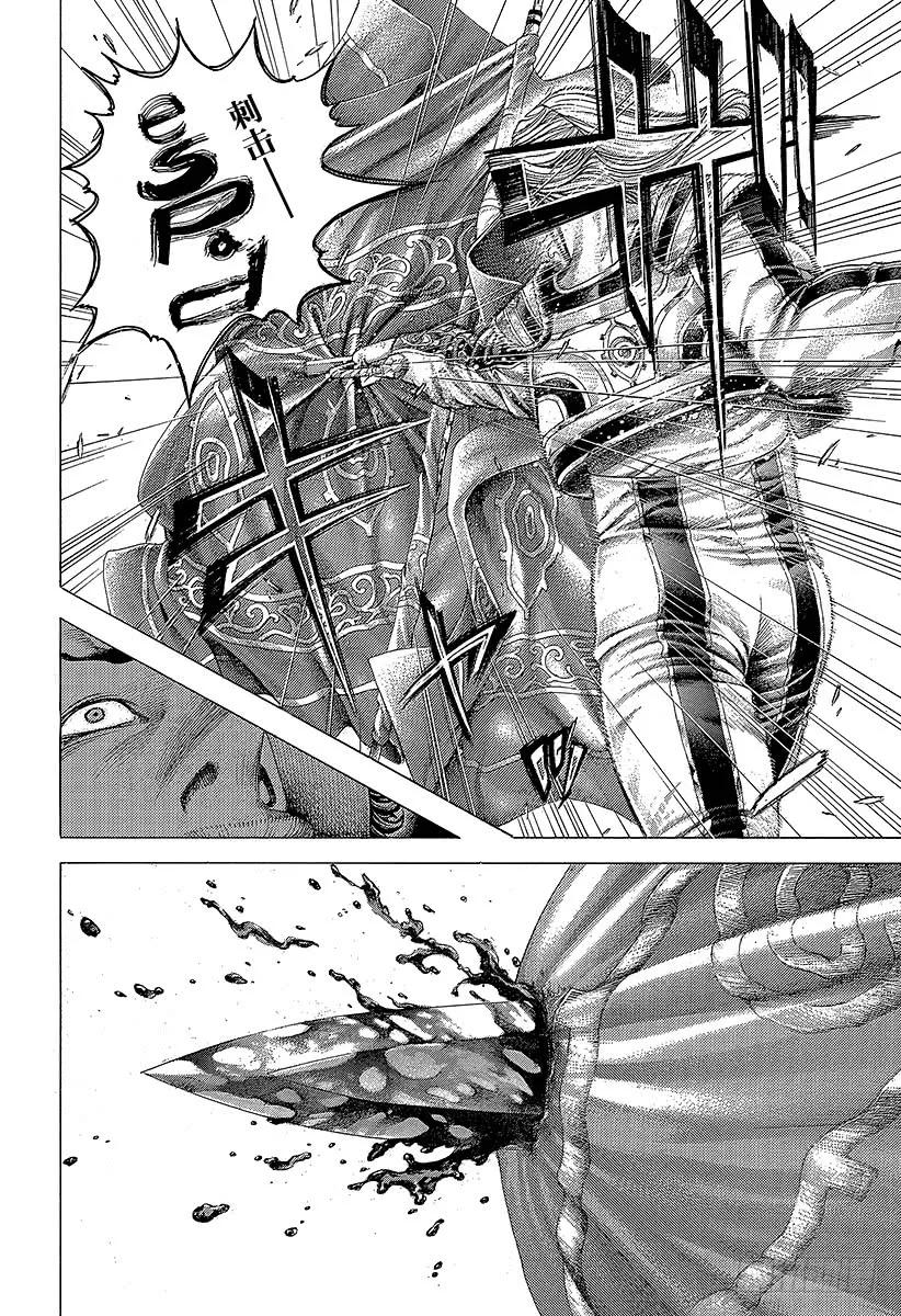 噬谎者 第352话 猎兽 第23页