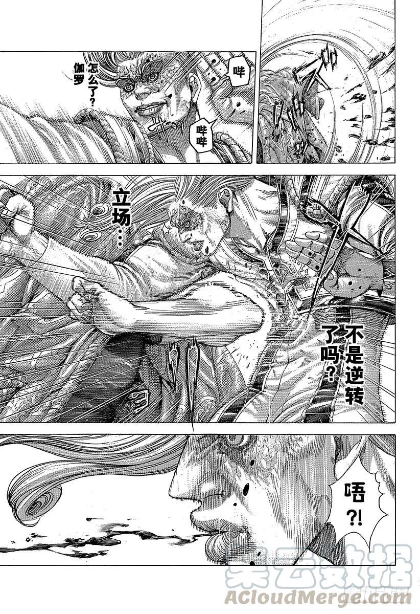 噬谎者 第353话 各执己见 第19页