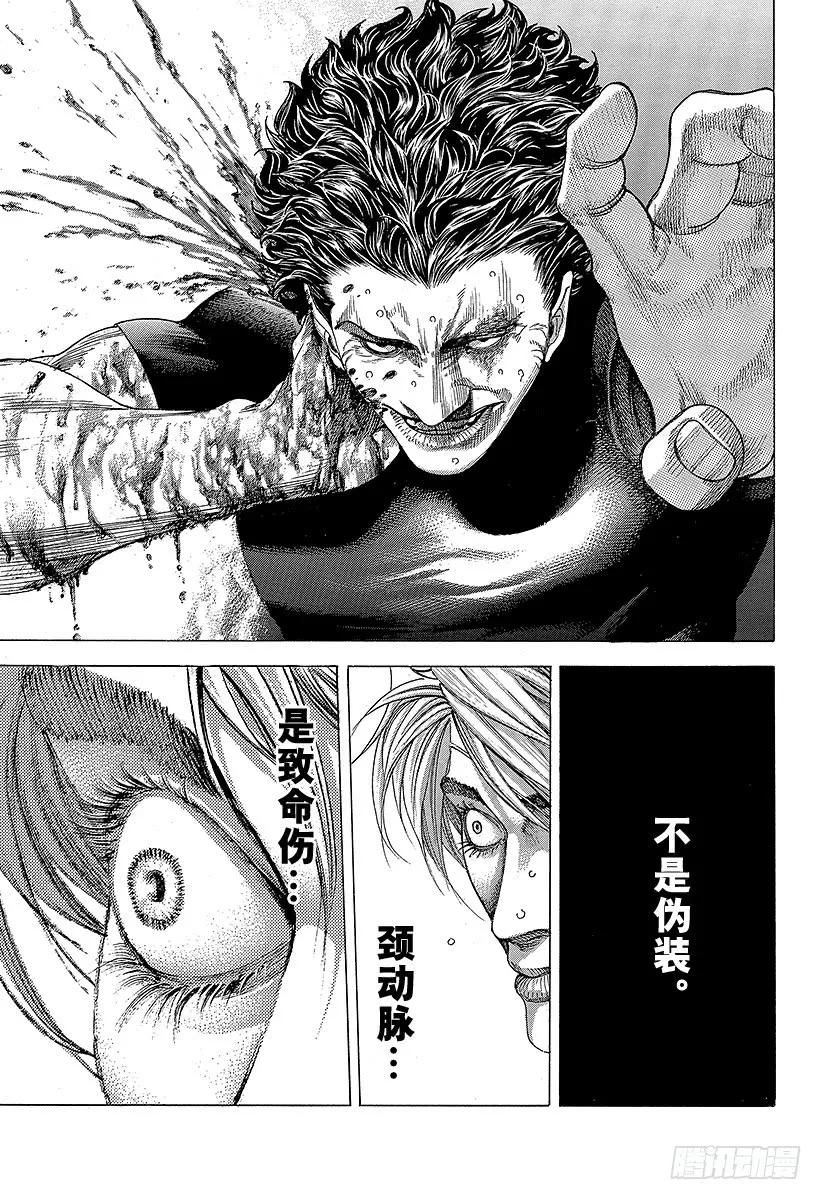 噬谎者 第353话 各执己见 第27页