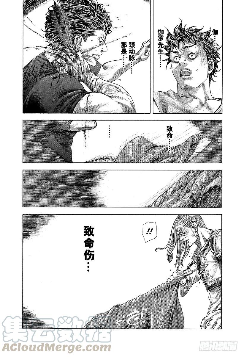 噬谎者 第354话 是有利还是大意 第19页
