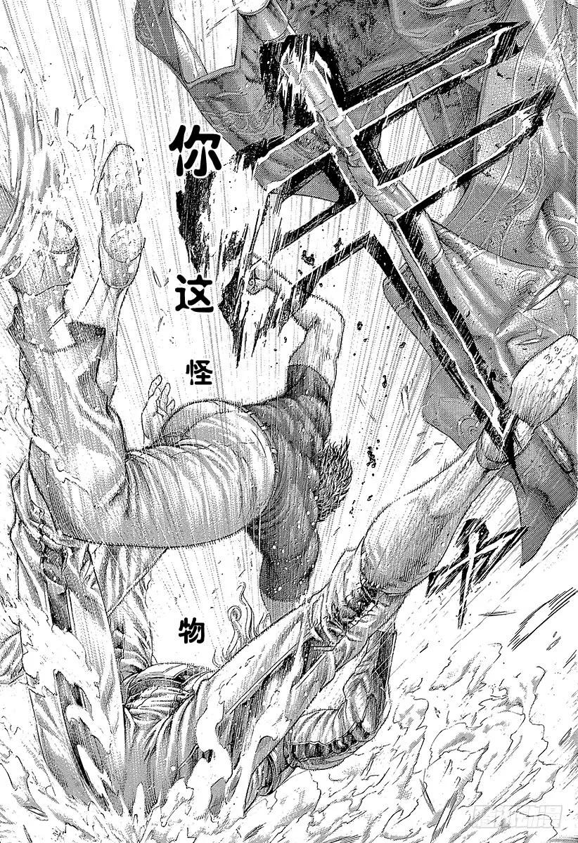 噬谎者 第354话 是有利还是大意 第27页