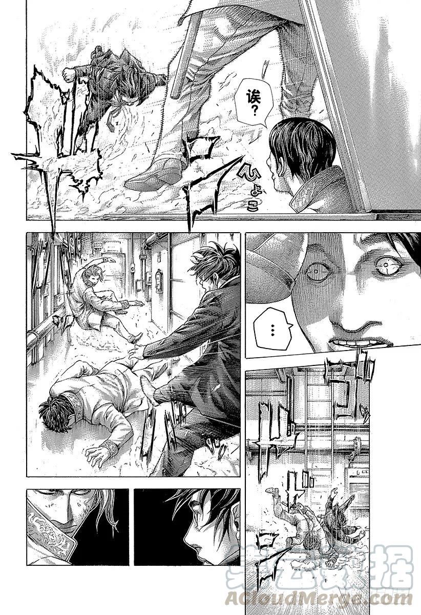 噬谎者 第356话 嘲笑的兄长 第19页