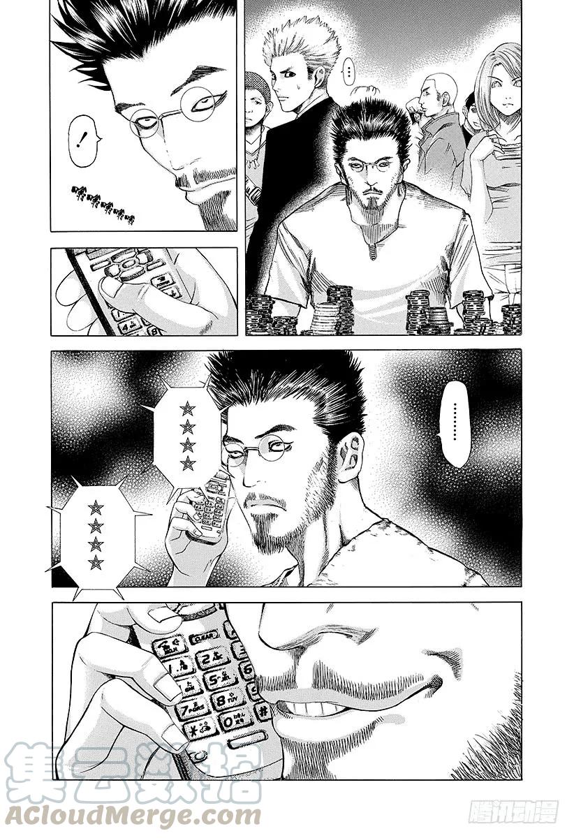 噬谎者 第36话 女人的直觉 第19页