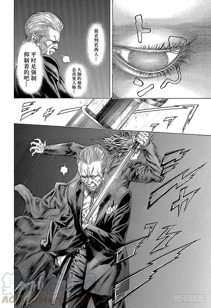 噬谎者 第364话 互相击打 第19页