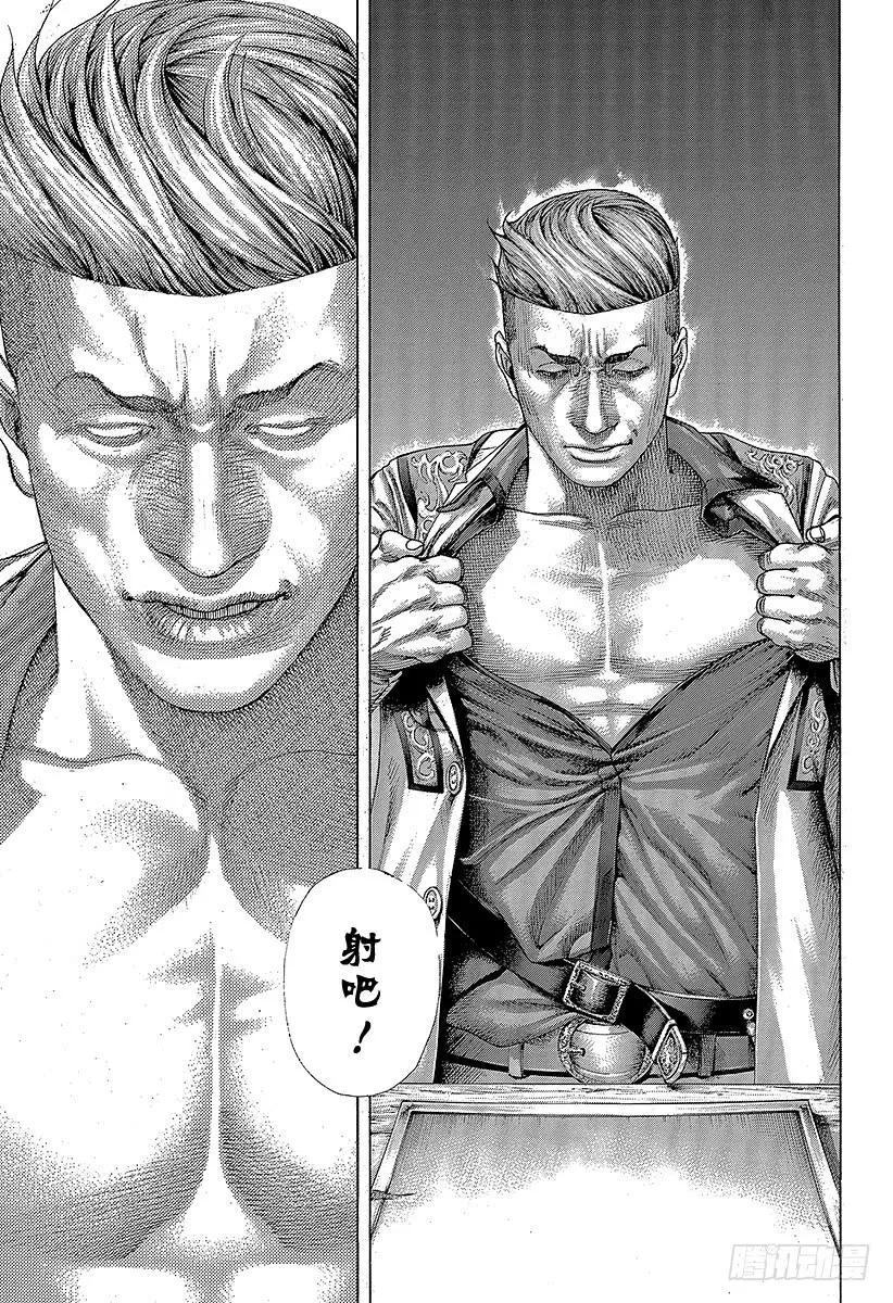 噬谎者 第369话 无法扣动扳机的赌徒 第29页