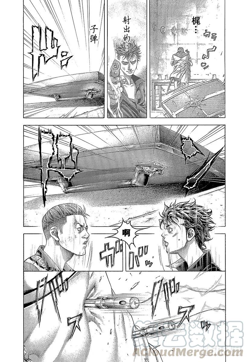 噬谎者 第371话 炸裂 第31页