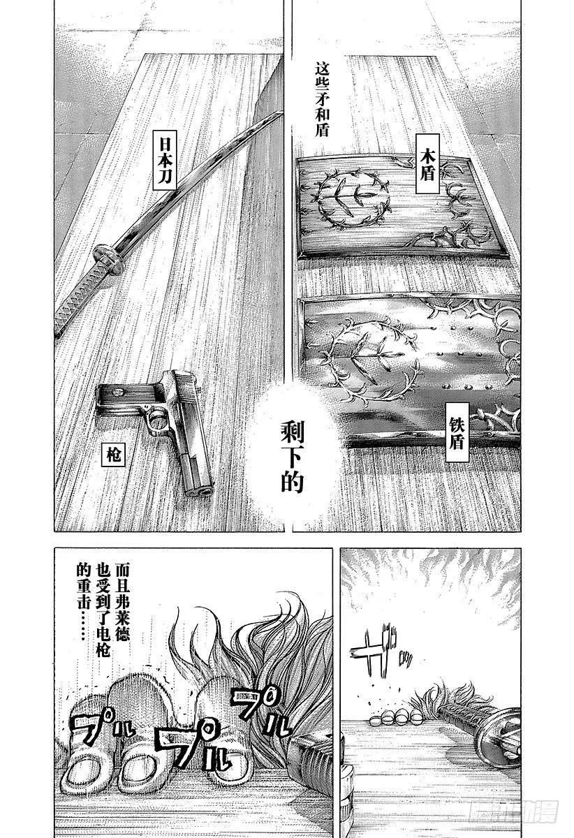 噬谎者 第372话 深邃的黑暗 第11页