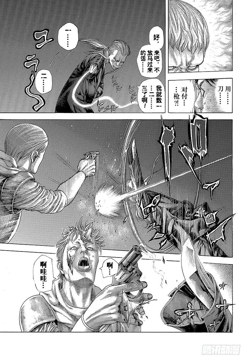 噬谎者 第374话 赌徒们的舞台 第27页