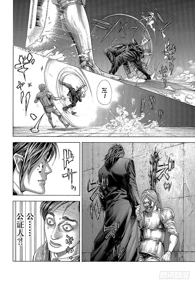 噬谎者 第374话 赌徒们的舞台 第29页