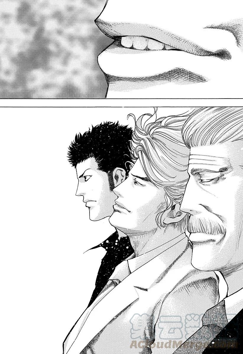 噬谎者 第38话 被选中的人 第31页
