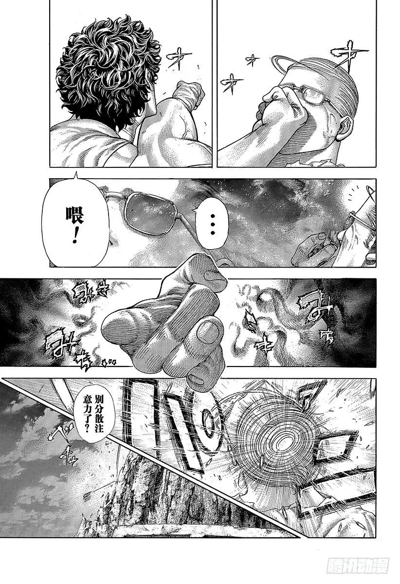 噬谎者 第381话 纳米之死 第33页