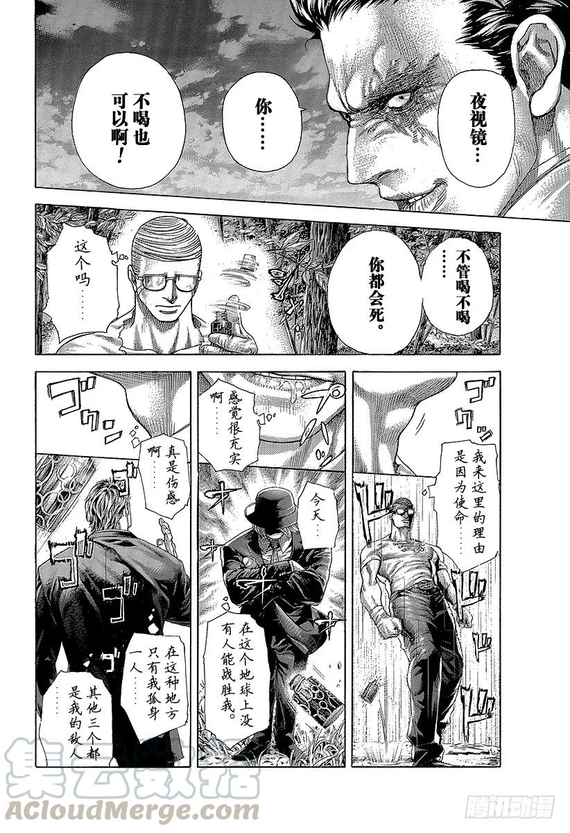 噬谎者 第381话 纳米之死 第19页