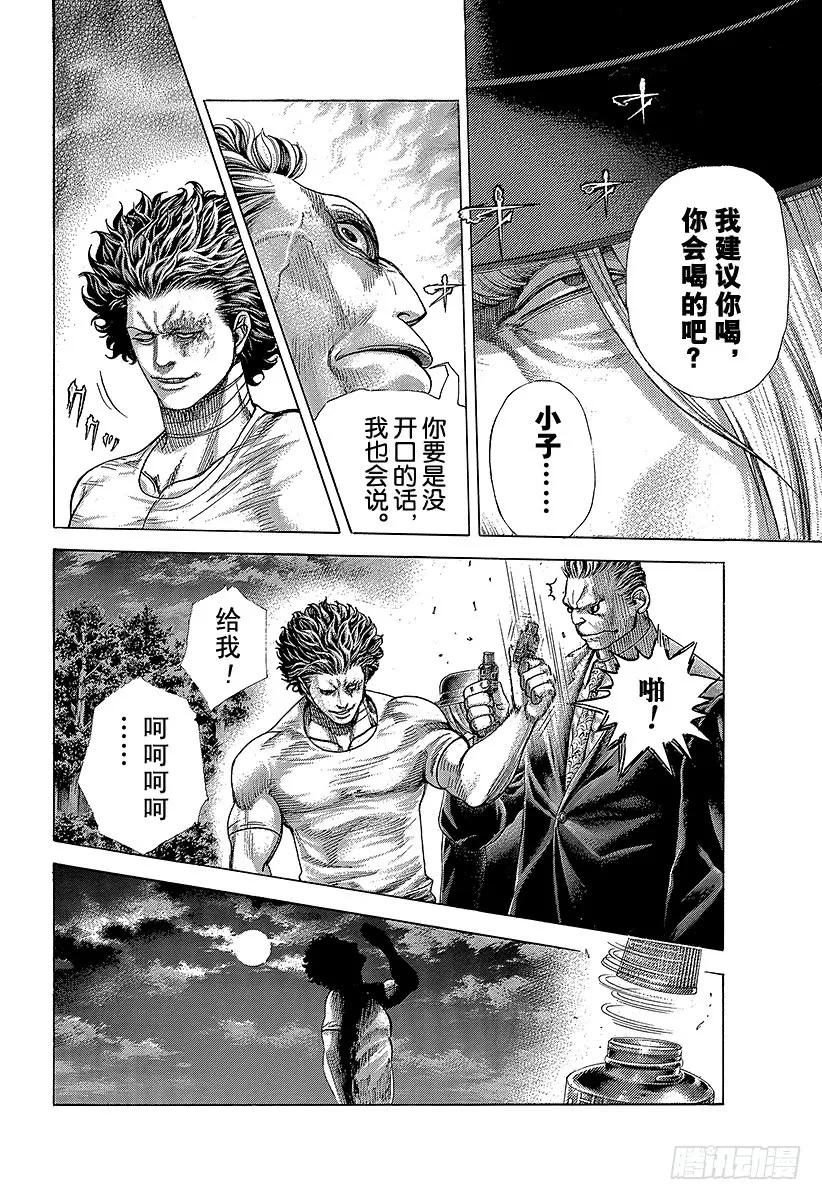噬谎者 第381话 纳米之死 第15页