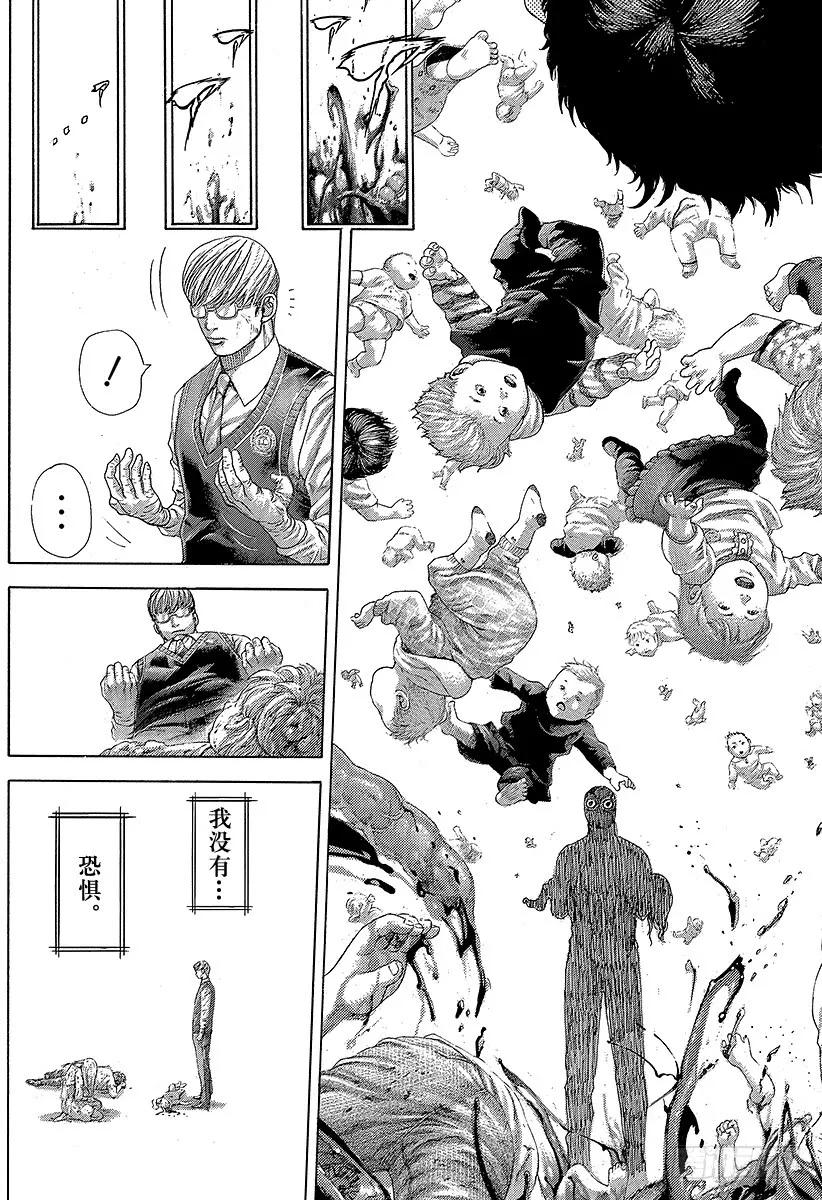 噬谎者 第382话“非暴力”的领悟 第9页