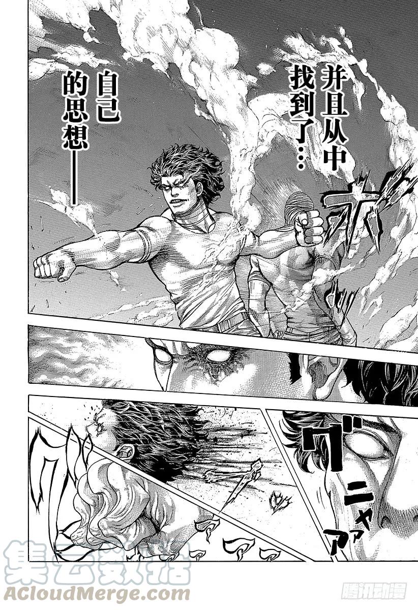 噬谎者 第382话“非暴力”的领悟 第19页