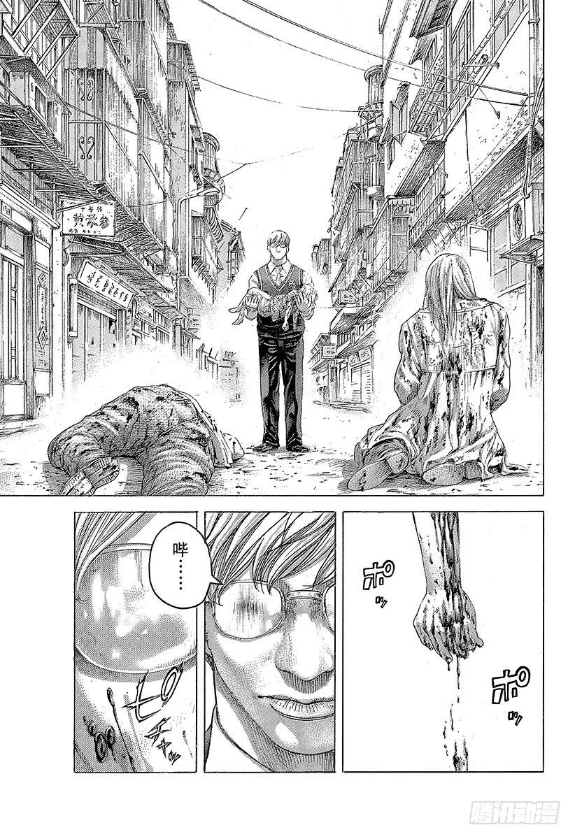 噬谎者 第382话“非暴力”的领悟 第5页