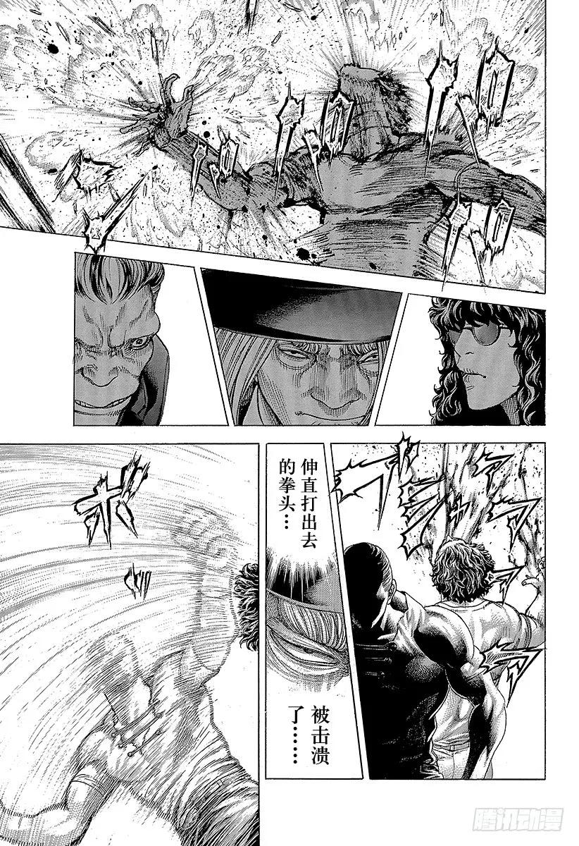 噬谎者 第382话“非暴力”的领悟 第21页