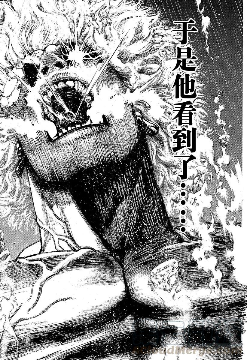 噬谎者 第385话 胜者和猎人 第13页