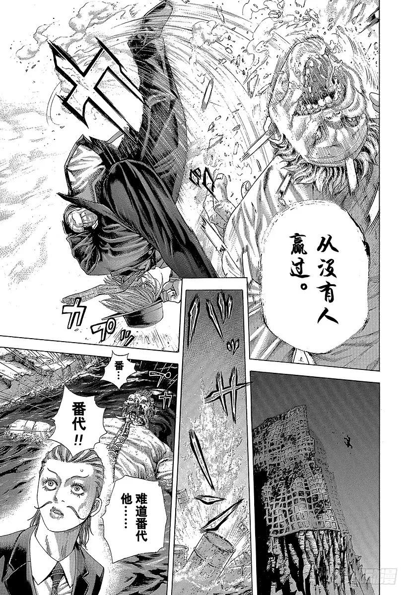 噬谎者 第386话 圣域 第33页