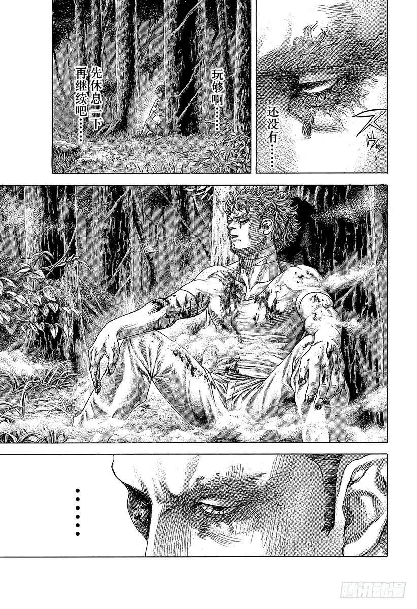 噬谎者 第387话“暴”的猎物 第21页