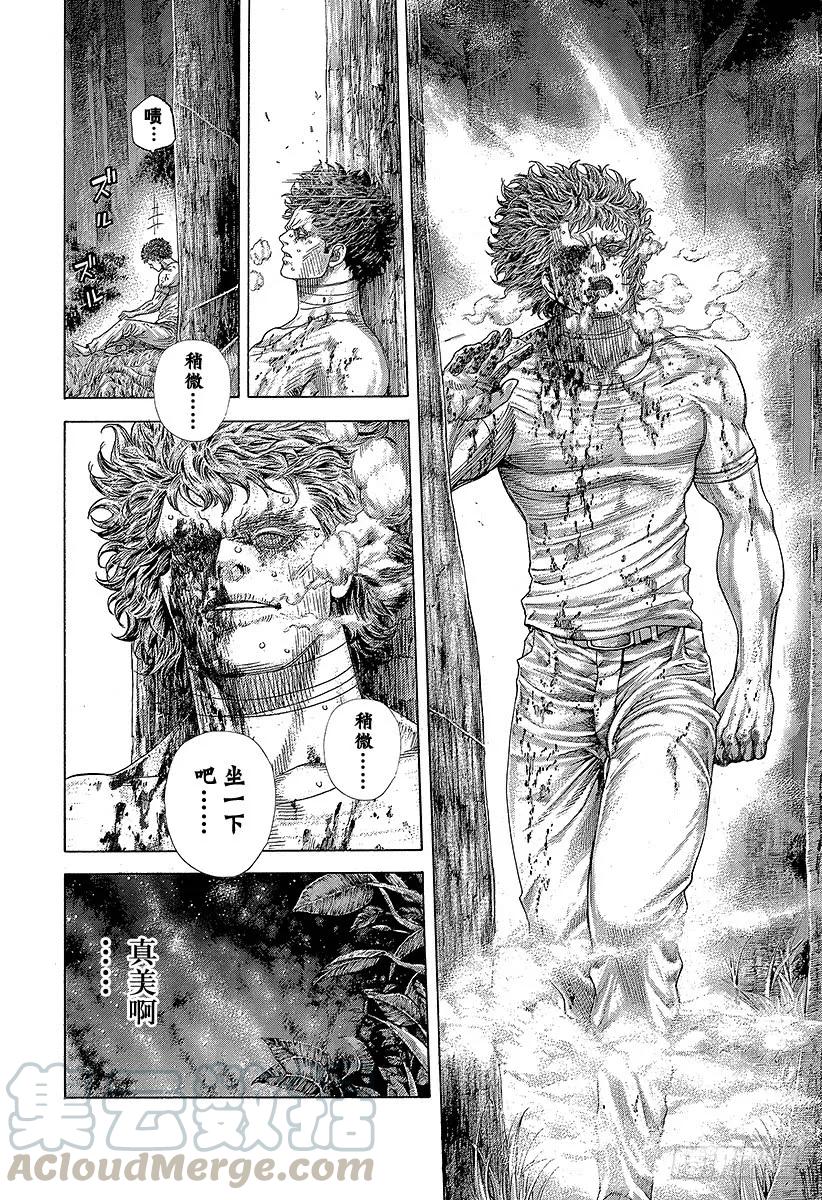 噬谎者 第387话“暴”的猎物 第19页