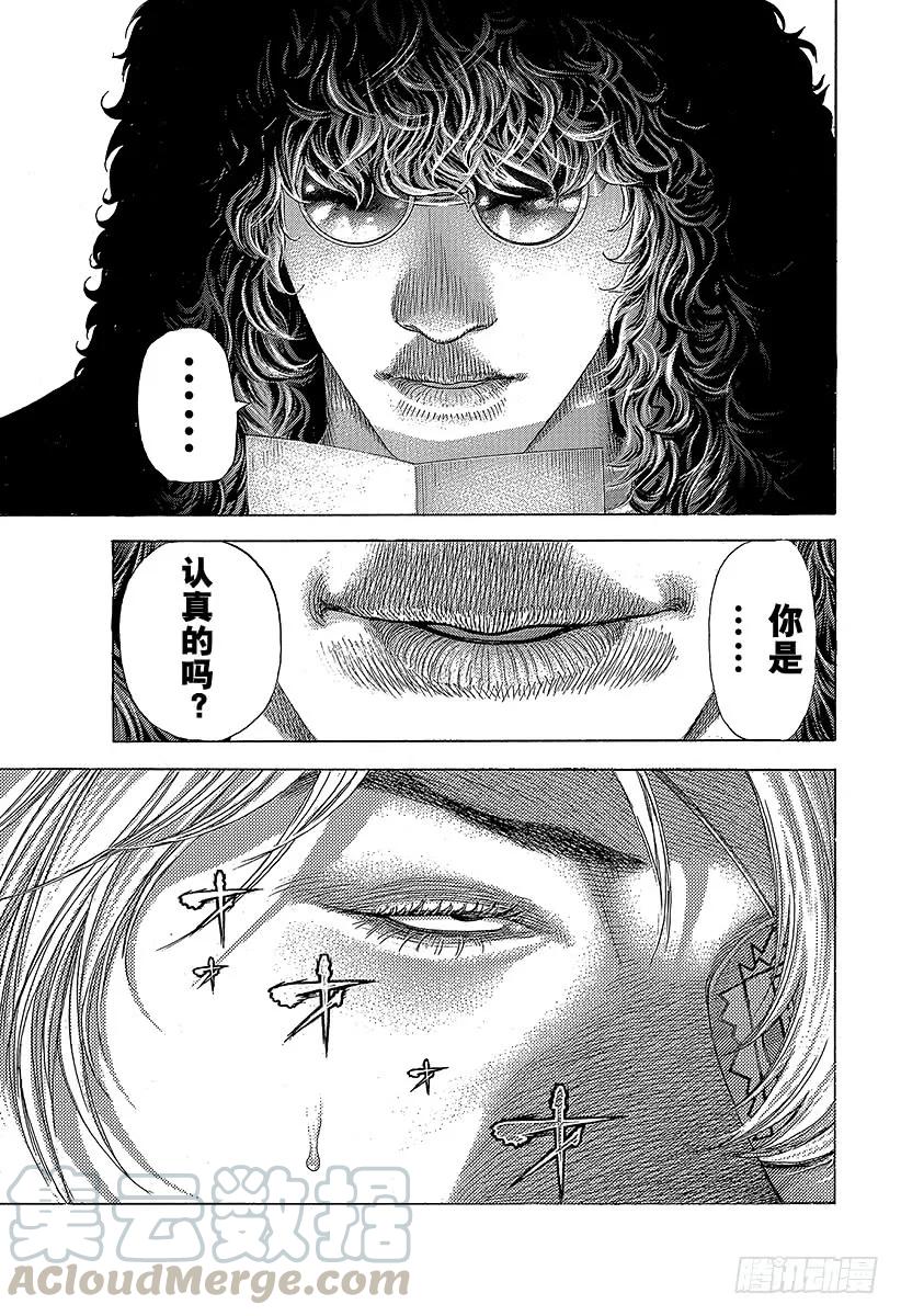 噬谎者 第389话 国王游戏 第13页
