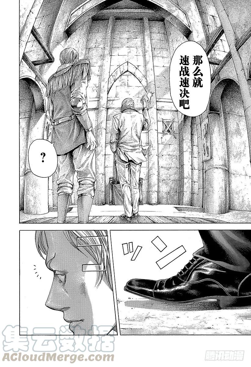噬谎者 第390话 零号再临 第31页