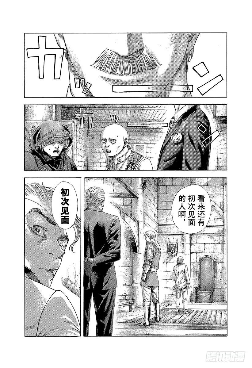噬谎者 第390话 零号再临 第33页