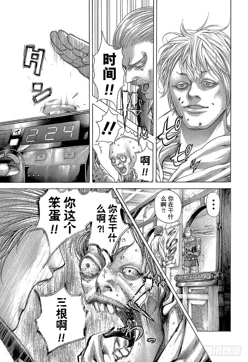 噬谎者 第392话 迈向“王”的计划 第29页