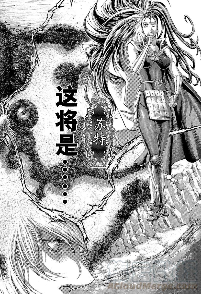 噬谎者 第395话 开战 第31页