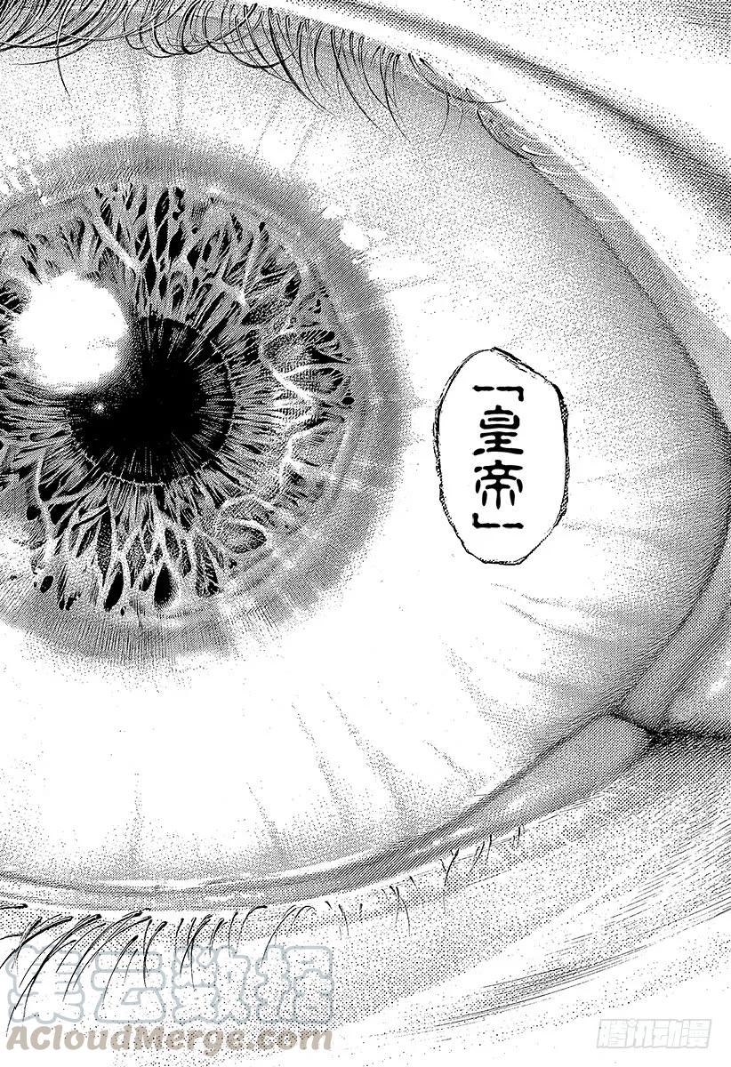 噬谎者 第396话 谋略的理论 第13页